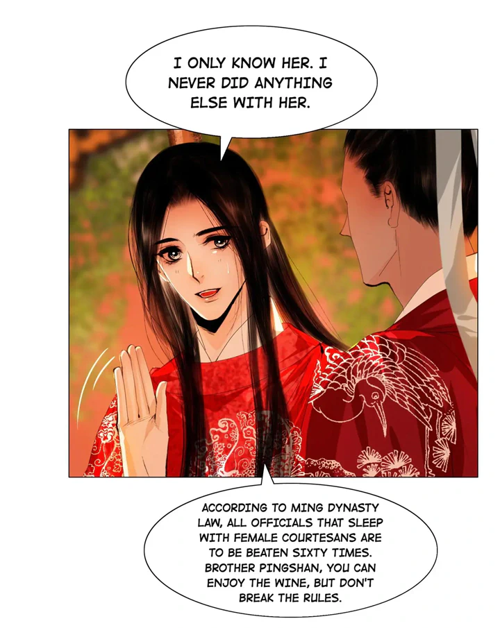 The Reincarnation of the Influential Courtier chapter 45 - page 21