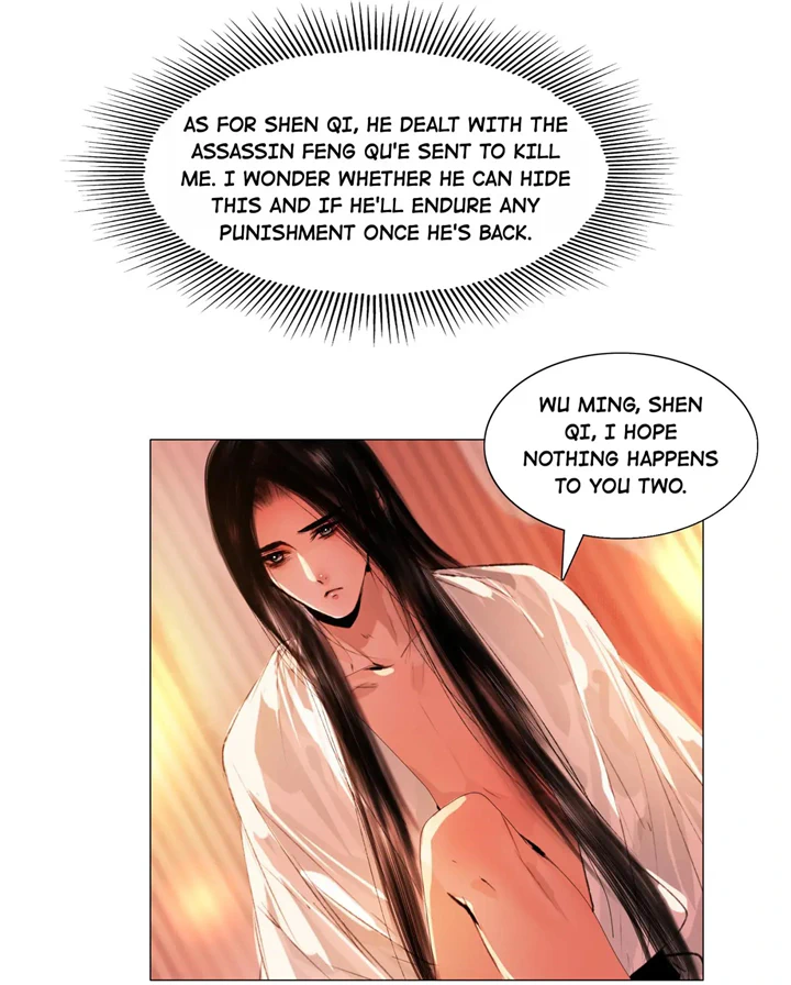 The Reincarnation of the Influential Courtier chapter 45 - page 27