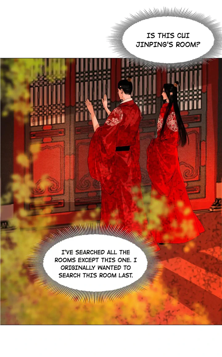 The Reincarnation of the Influential Courtier chapter 45 - page 3