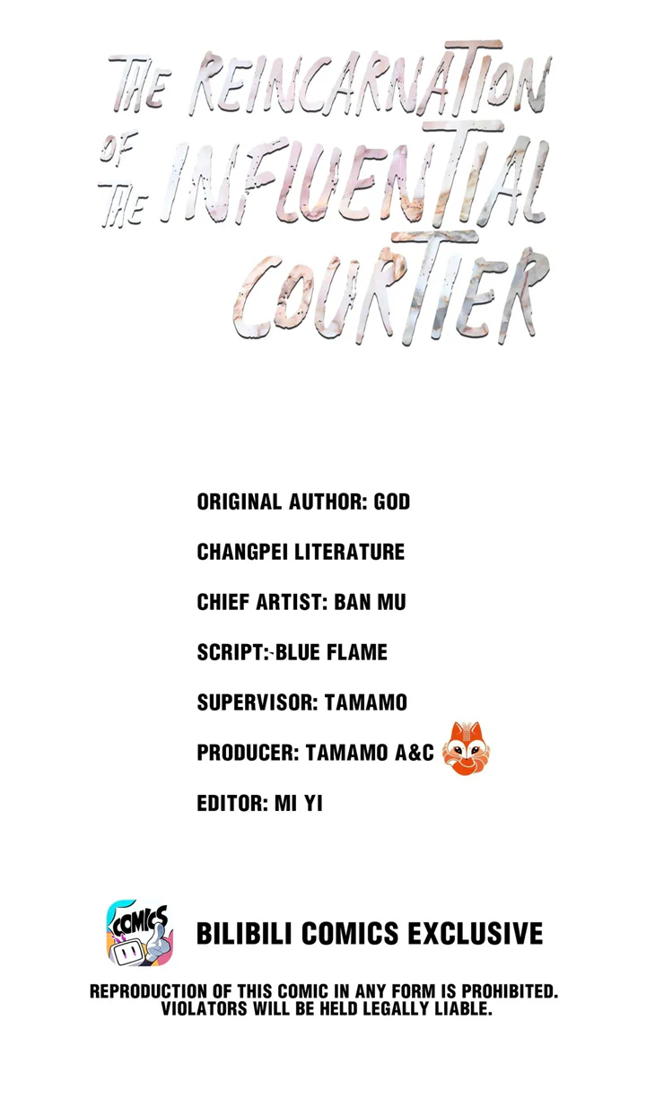 The Reincarnation of the Influential Courtier chapter 47 - page 2