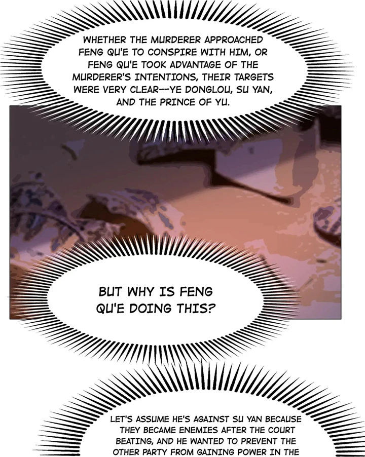 The Reincarnation of the Influential Courtier chapter 47 - page 21