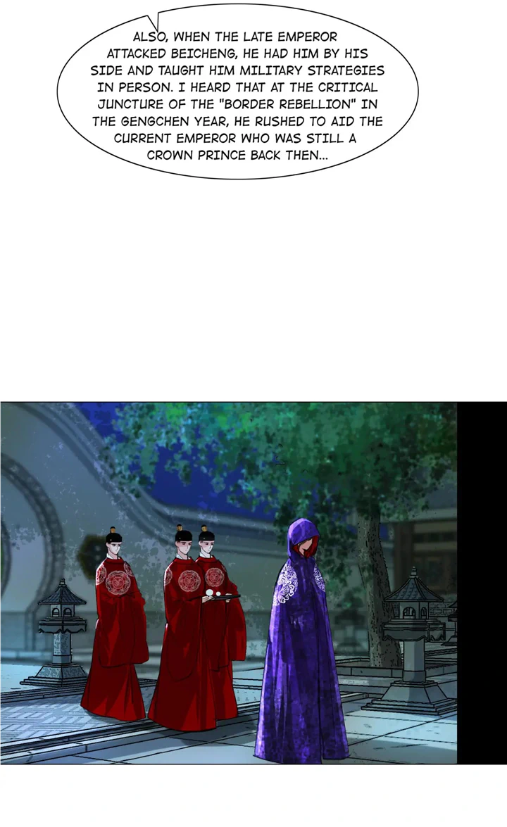 The Reincarnation of the Influential Courtier chapter 48 - page 11