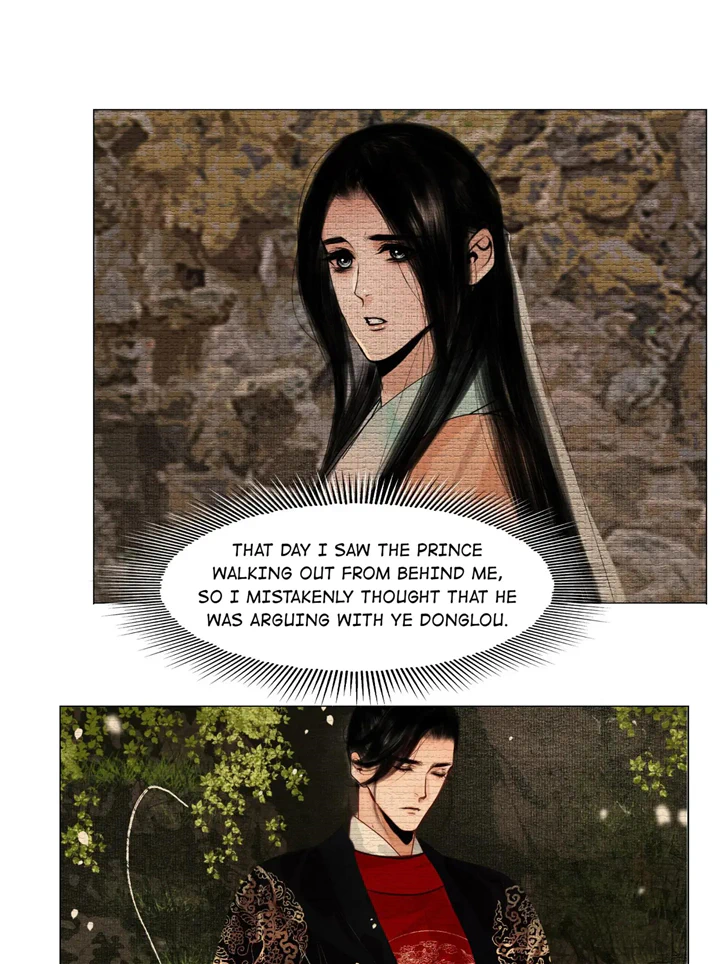 The Reincarnation of the Influential Courtier chapter 49 - page 17