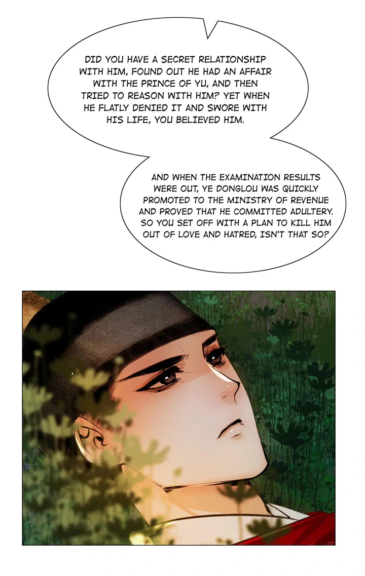 The Reincarnation of the Influential Courtier chapter 49 - page 19