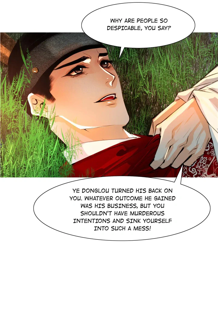 The Reincarnation of the Influential Courtier chapter 49 - page 24