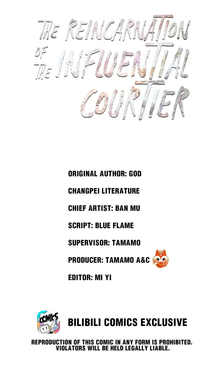 The Reincarnation of the Influential Courtier Chapter 71 - page 2