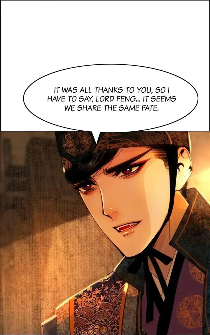 The Reincarnation of the Influential Courtier Chapter 71 - page 8