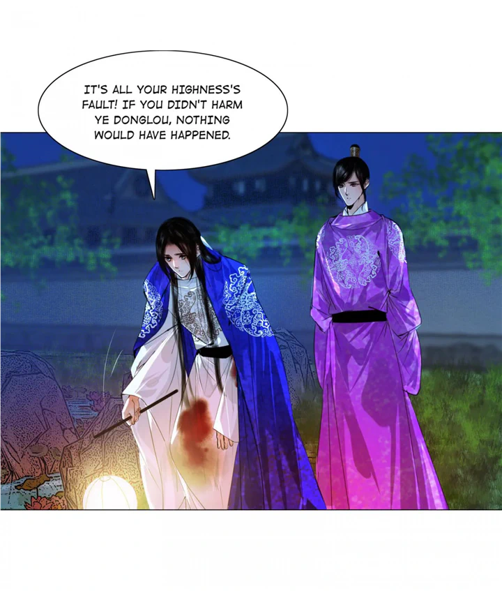 The Reincarnation of the Influential Courtier chapter 51 - page 6