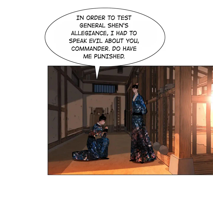 The Reincarnation of the Influential Courtier chapter 54 - page 31