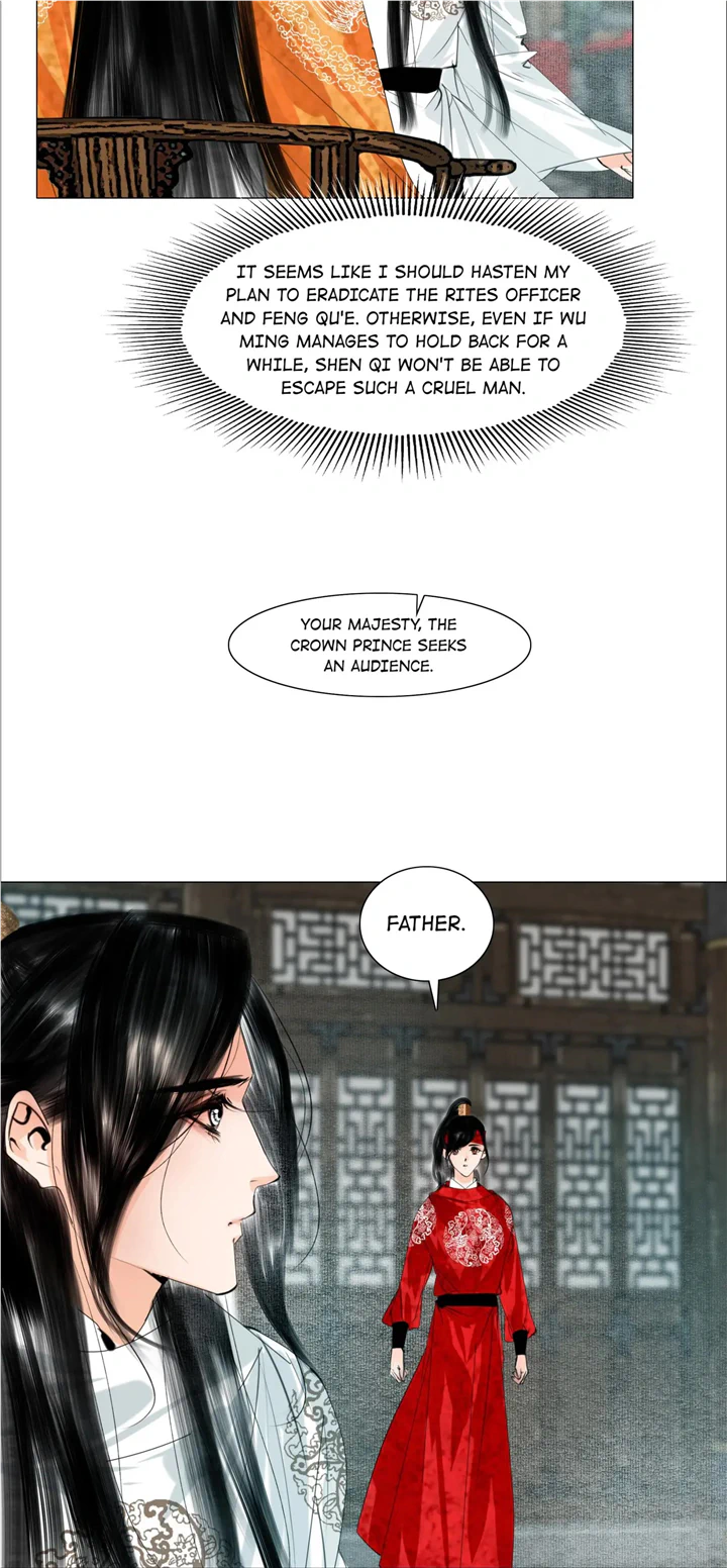 The Reincarnation of the Influential Courtier chapter 55 - page 17