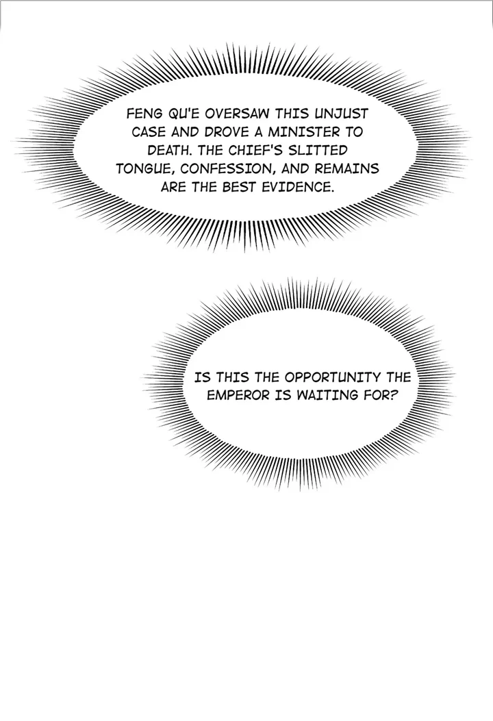 The Reincarnation of the Influential Courtier chapter 57 - page 12