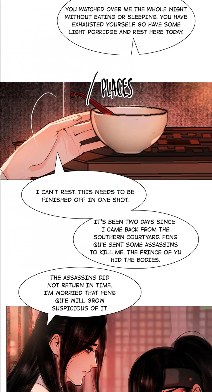 The Reincarnation of the Influential Courtier chapter 59 - page 12