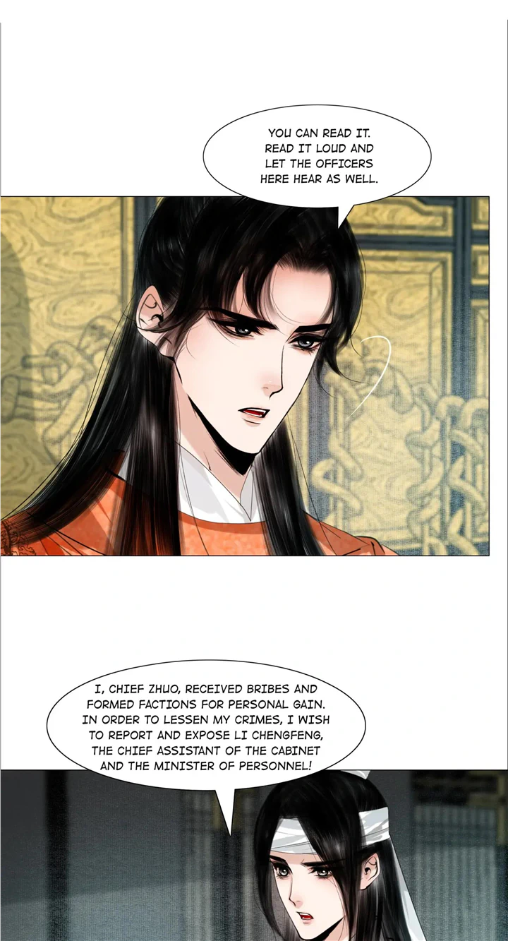 The Reincarnation of the Influential Courtier chapter 60 - page 19