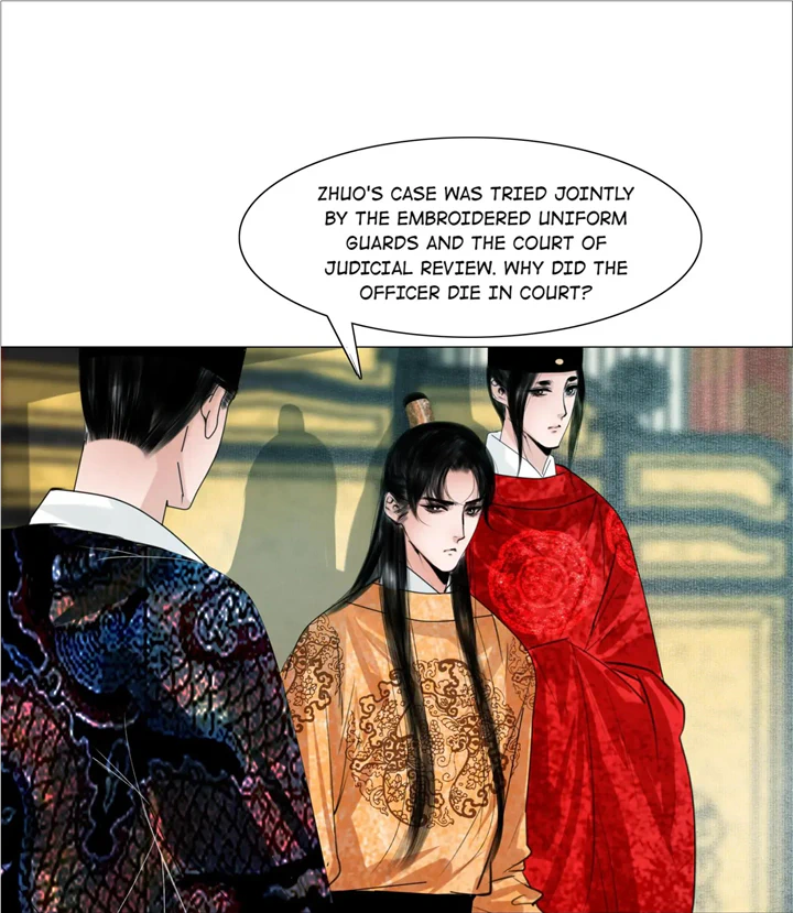 The Reincarnation of the Influential Courtier chapter 60 - page 23