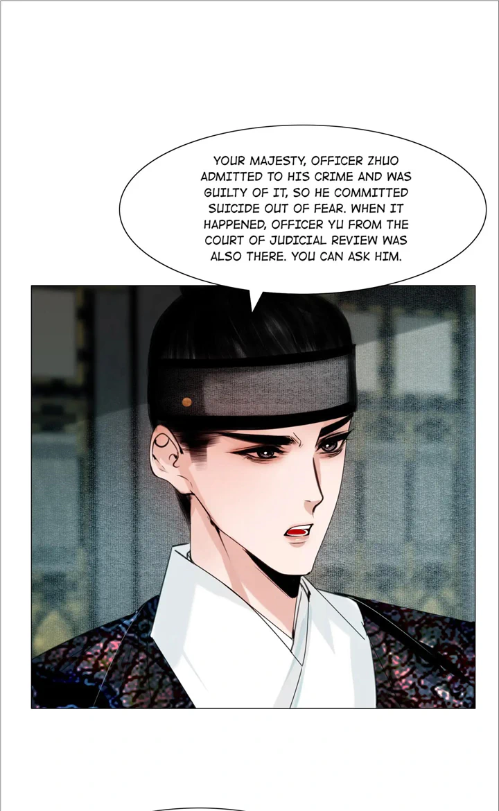 The Reincarnation of the Influential Courtier chapter 60 - page 24