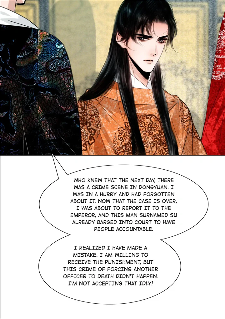 The Reincarnation of the Influential Courtier chapter 60 - page 27