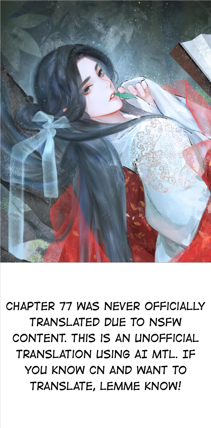 The Reincarnation of the Influential Courtier Chapter 77 - page 1