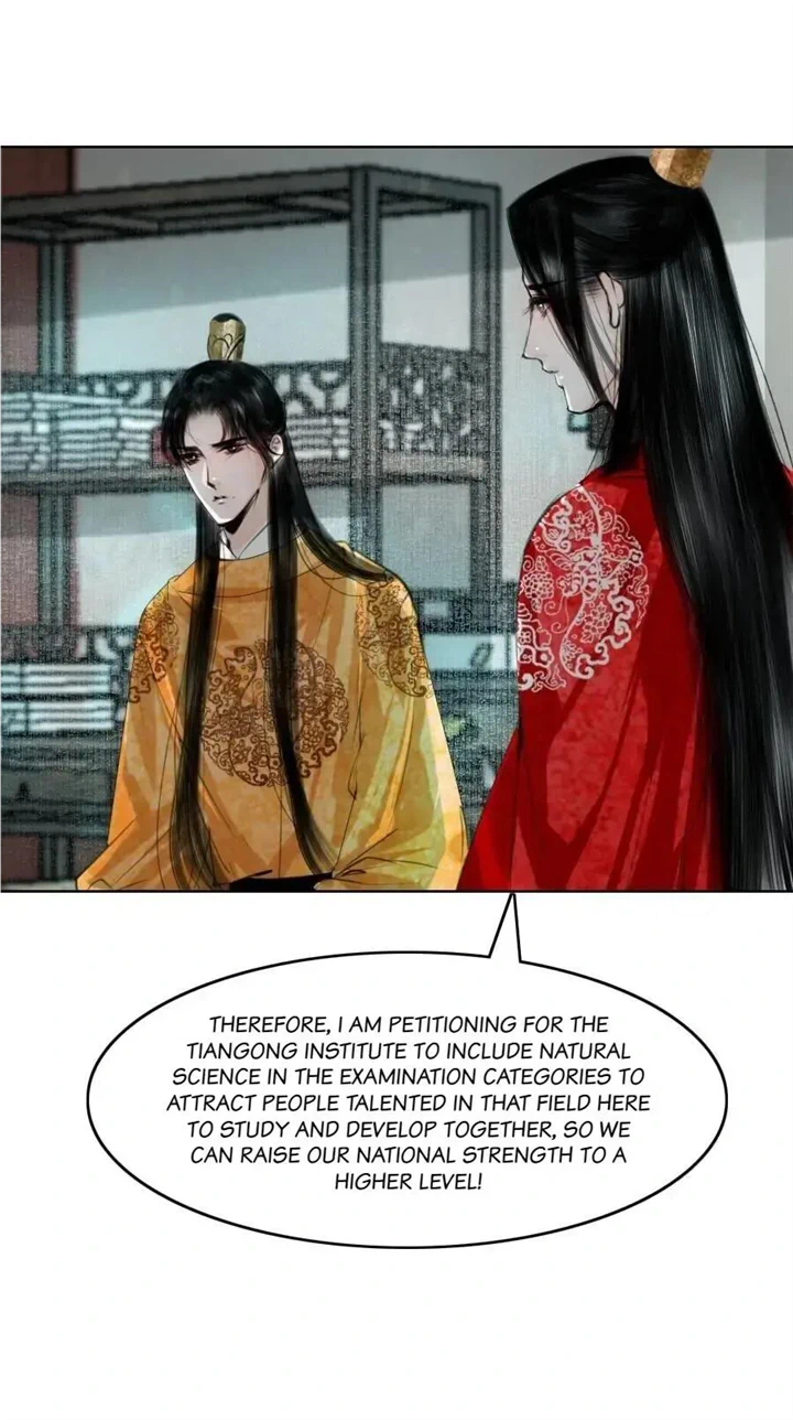 The Reincarnation of the Influential Courtier Chapter 79 - page 14