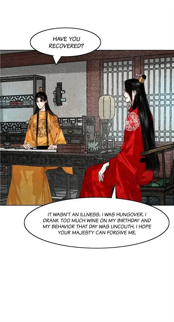 The Reincarnation of the Influential Courtier Chapter 79 - page 7