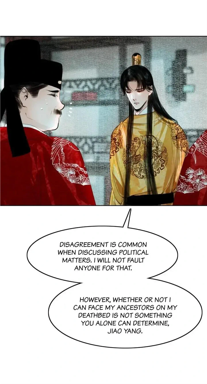 The Reincarnation of the Influential Courtier Chapter 80 - page 5