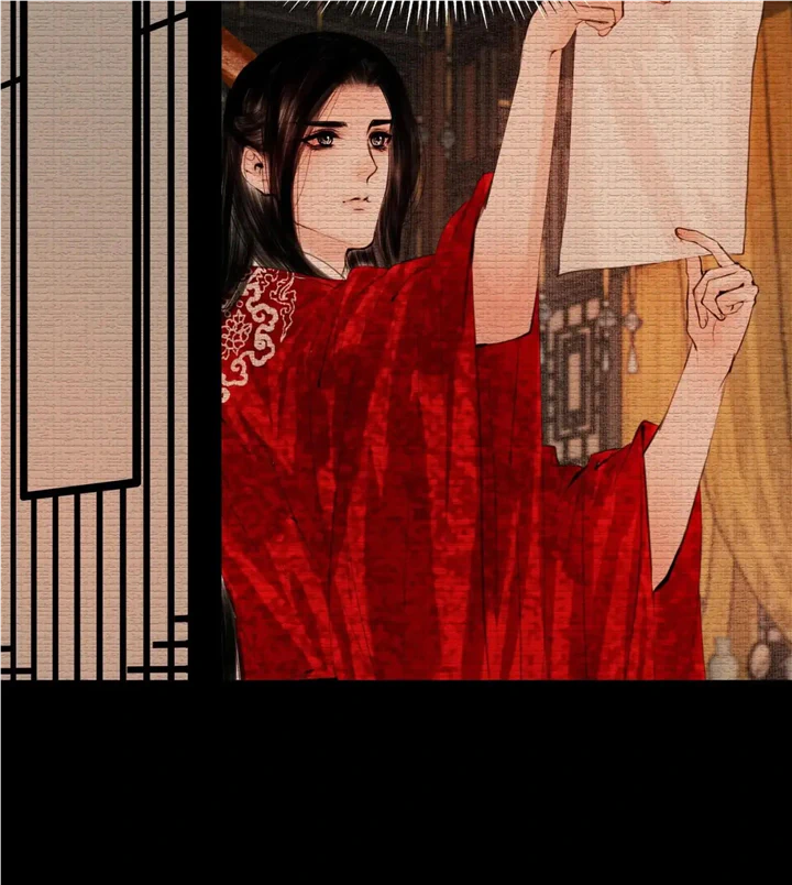 The Reincarnation of the Influential Courtier Chapter 81 - page 6