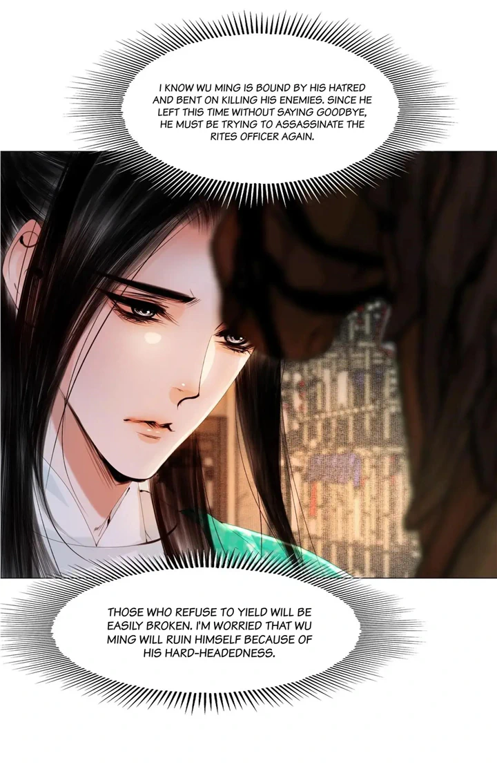 The Reincarnation of the Influential Courtier Chapter 81 - page 7