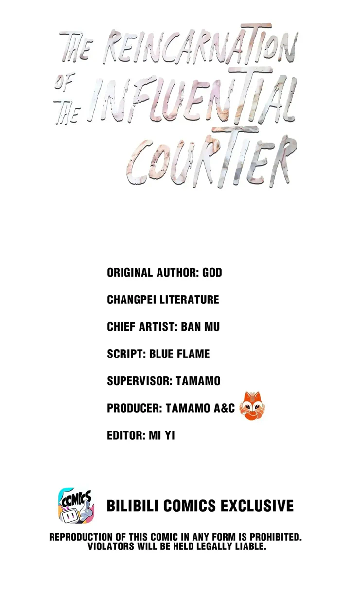 The Reincarnation of the Influential Courtier Chapter 83 - page 2