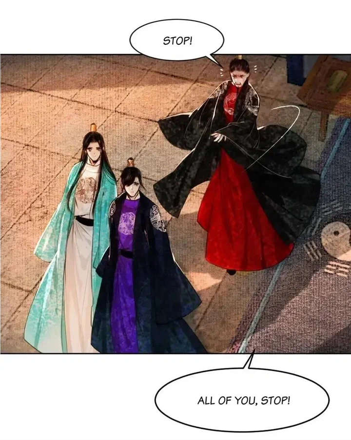 The Reincarnation of the Influential Courtier Chapter 83 - page 20