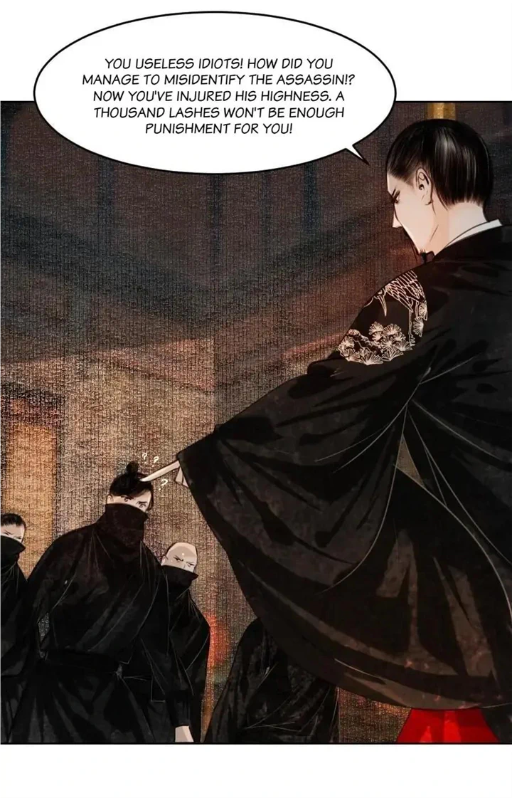 The Reincarnation of the Influential Courtier Chapter 83 - page 21