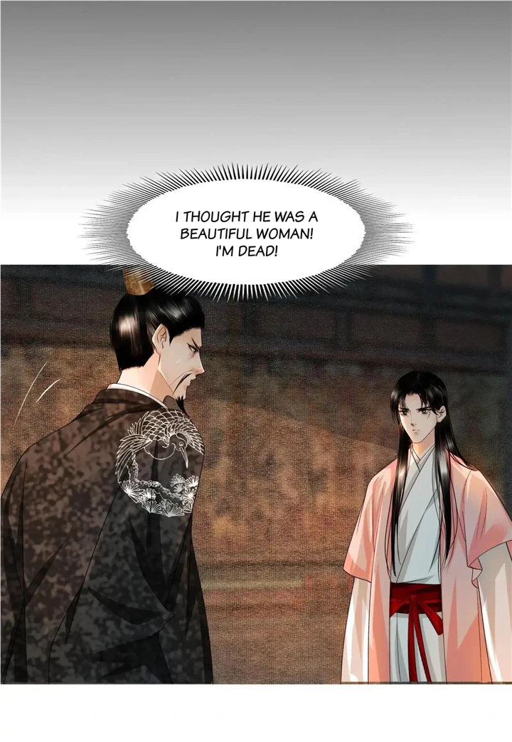 The Reincarnation of the Influential Courtier Chapter 84 - page 14