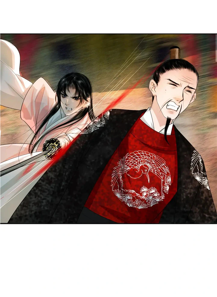 The Reincarnation of the Influential Courtier Chapter 84 - page 17