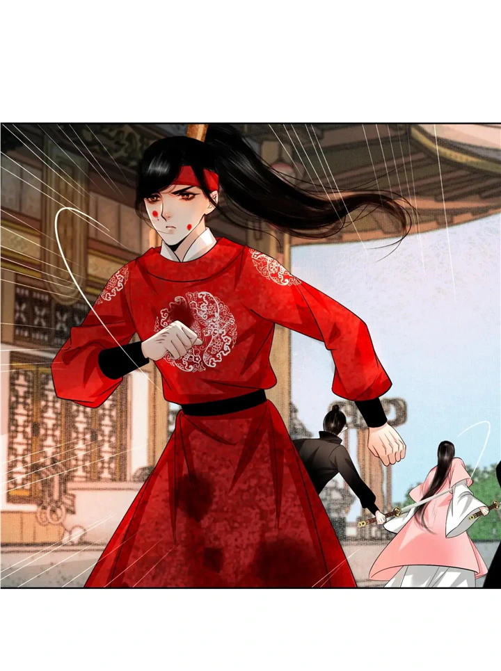 The Reincarnation of the Influential Courtier Chapter 84 - page 21