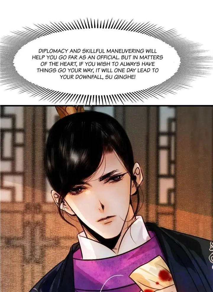 The Reincarnation of the Influential Courtier Chapter 85 - page 11