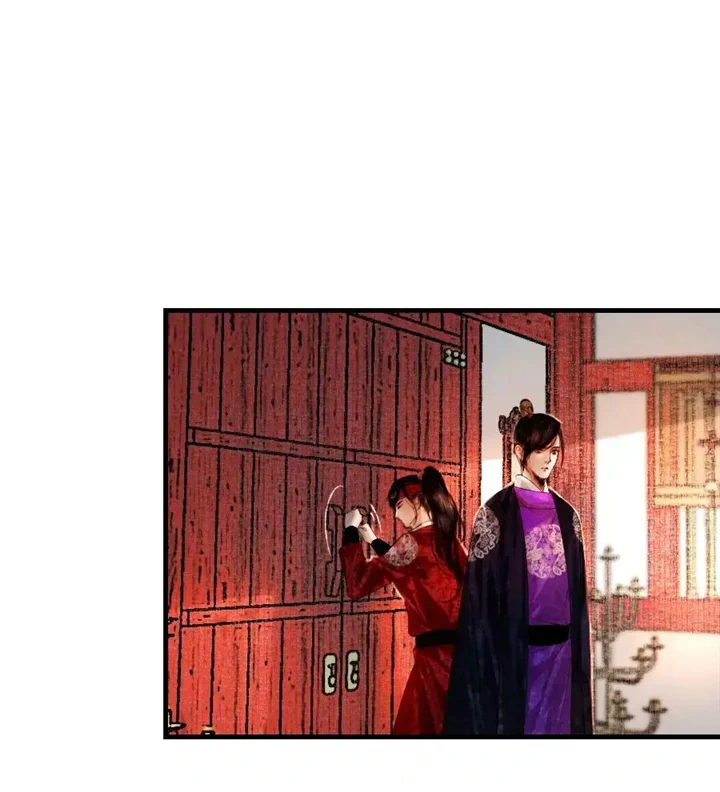 The Reincarnation of the Influential Courtier Chapter 86 - page 14