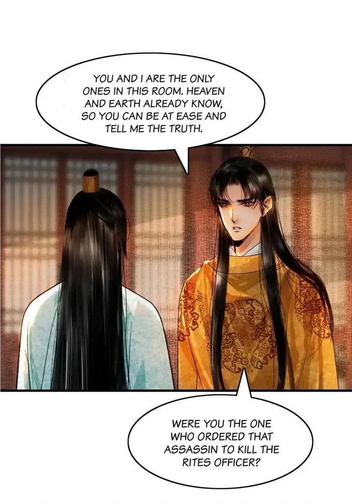 The Reincarnation of the Influential Courtier Chapter 86 - page 18