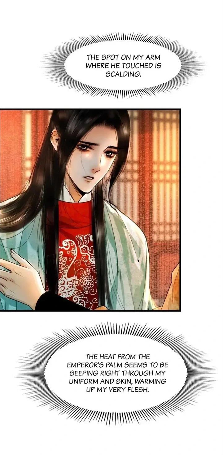 The Reincarnation of the Influential Courtier Chapter 86 - page 32