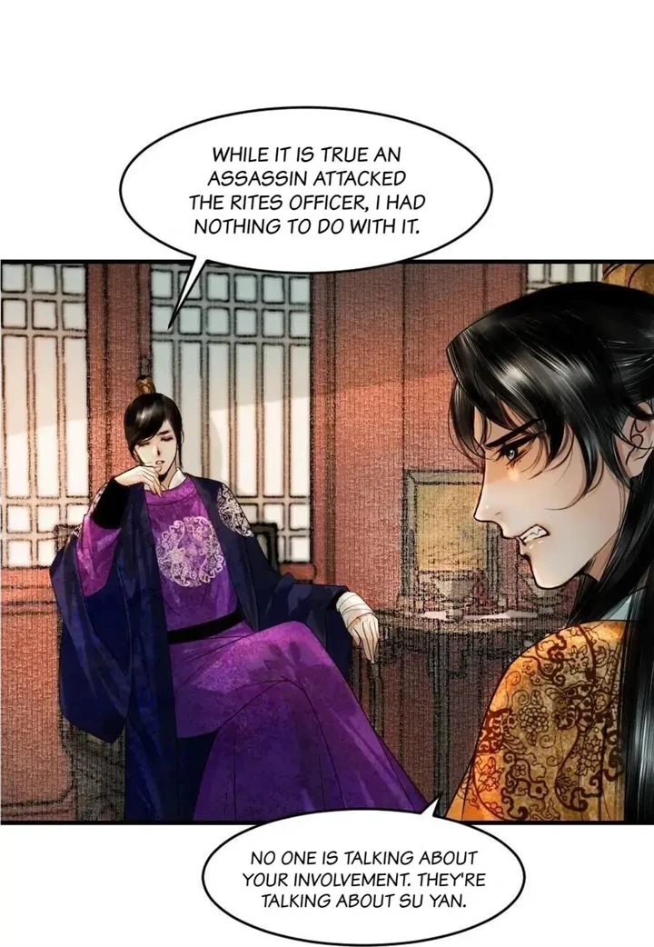 The Reincarnation of the Influential Courtier Chapter 86 - page 5