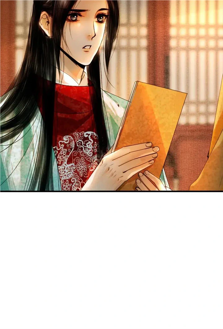 The Reincarnation of the Influential Courtier Chapter 87 - page 14