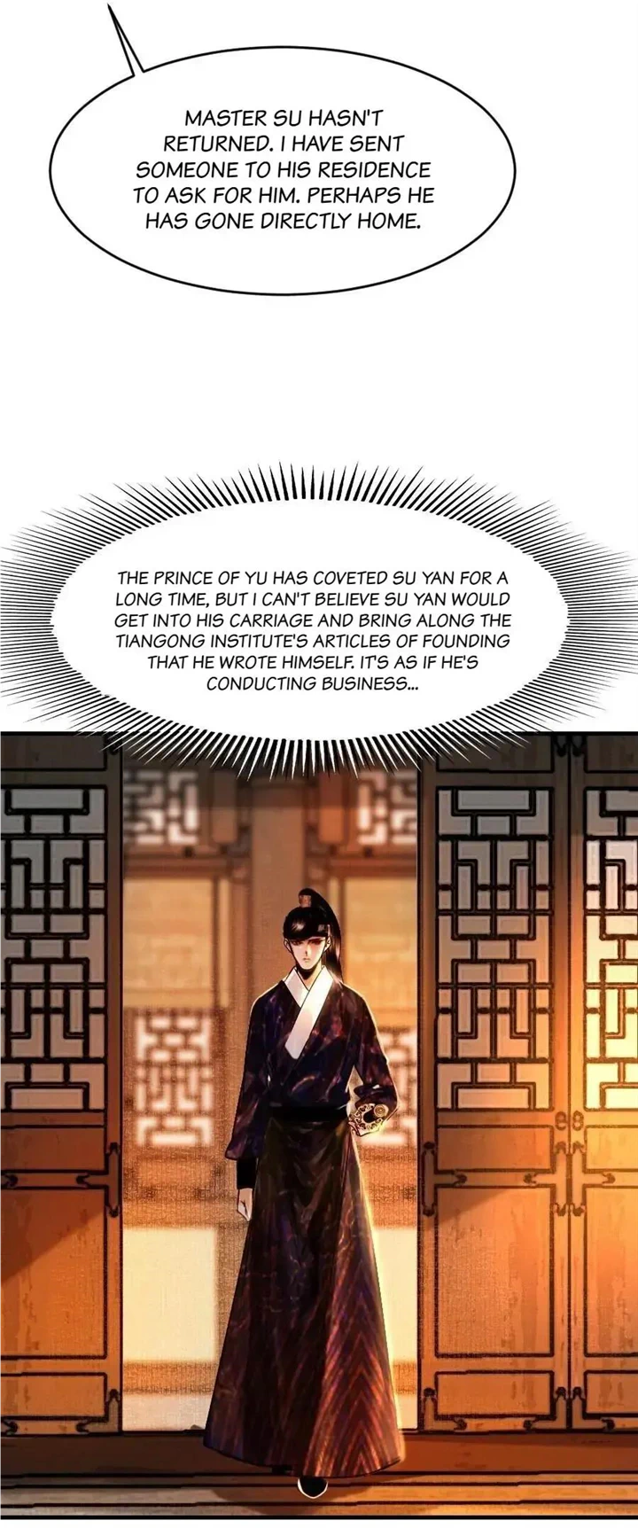 The Reincarnation of the Influential Courtier Chapter 95 - page 5