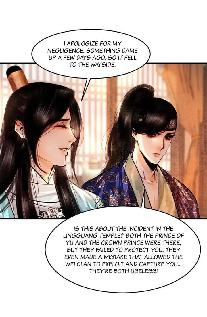 The Reincarnation of the Influential Courtier Chapter 88 - page 13