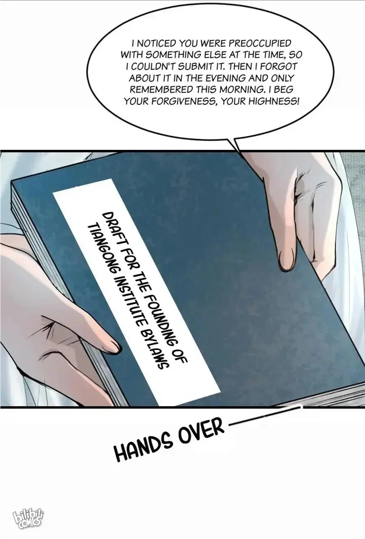 The Reincarnation of the Influential Courtier Chapter 96 - page 40