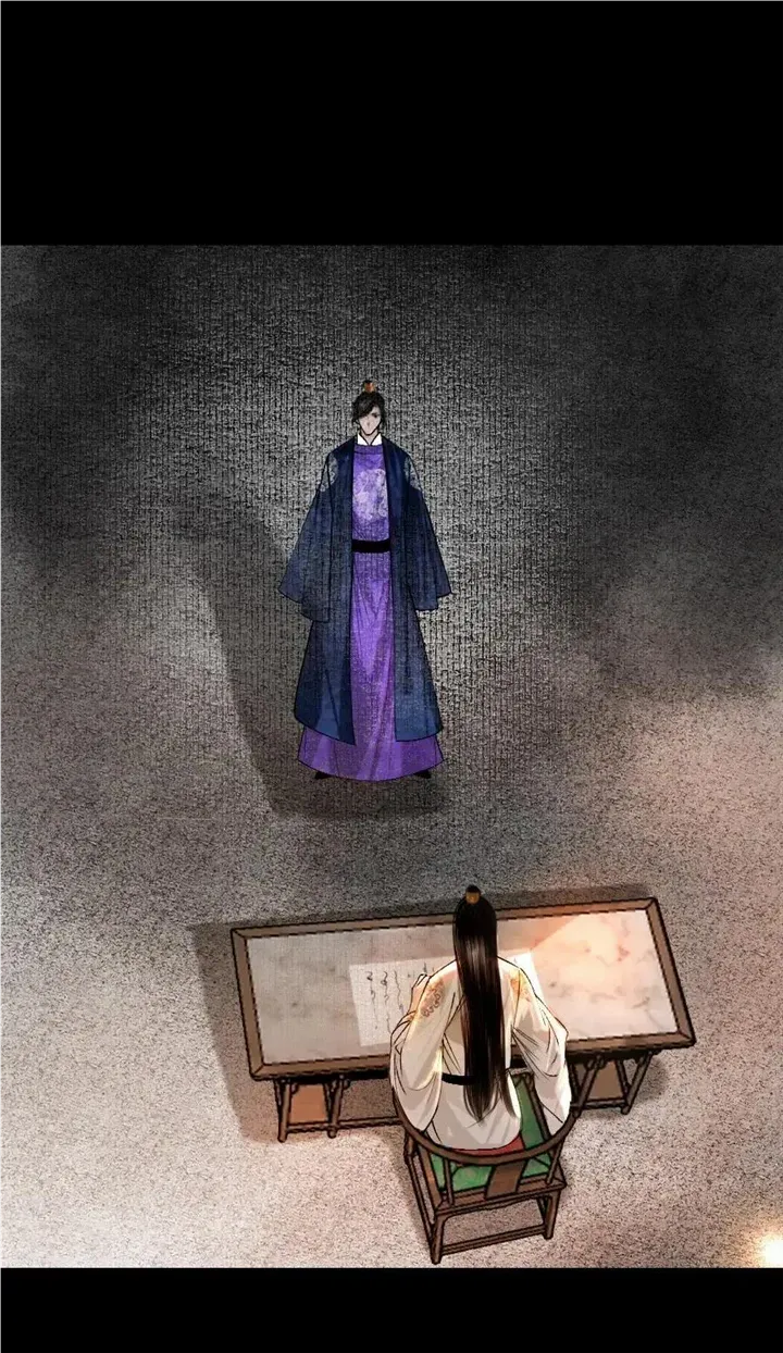 The Reincarnation of the Influential Courtier Chapter 97 - page 9