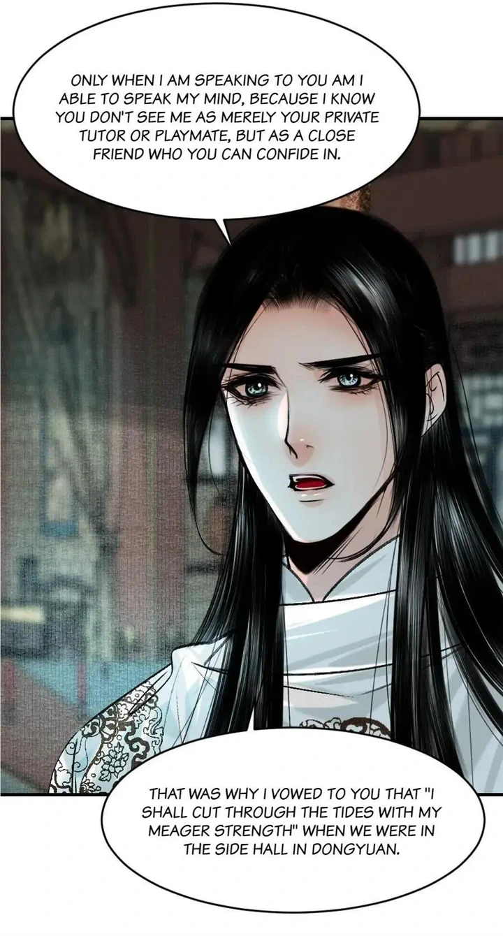 The Reincarnation of the Influential Courtier Chapter 98 - page 8
