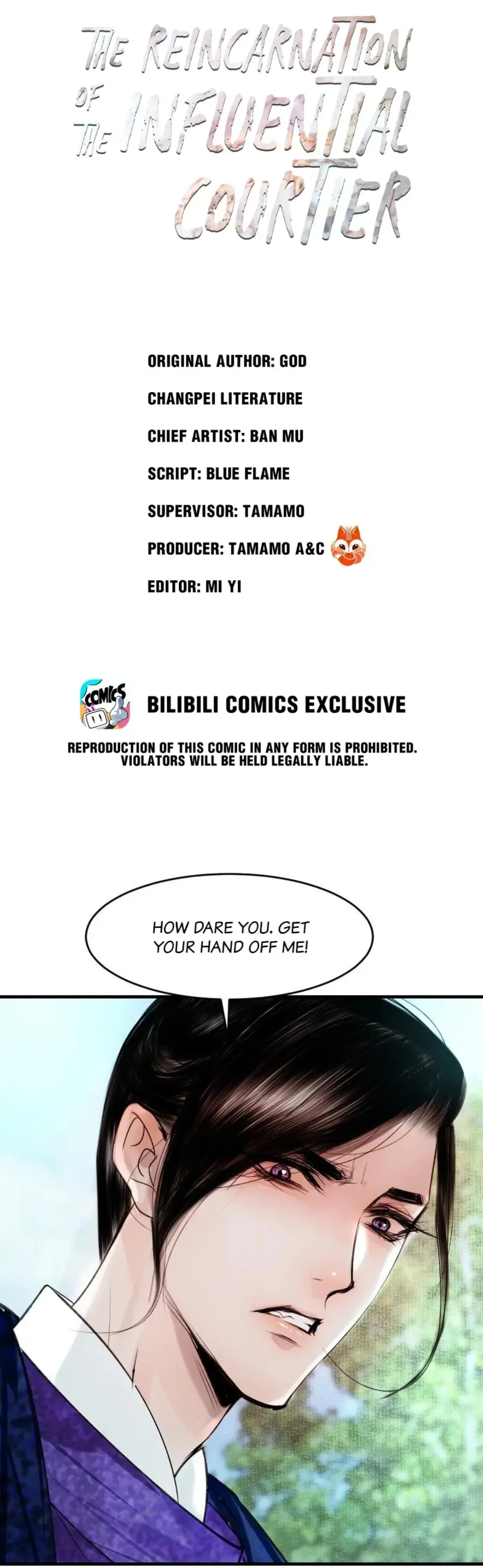 The Reincarnation of the Influential Courtier Chapter 99 - page 2