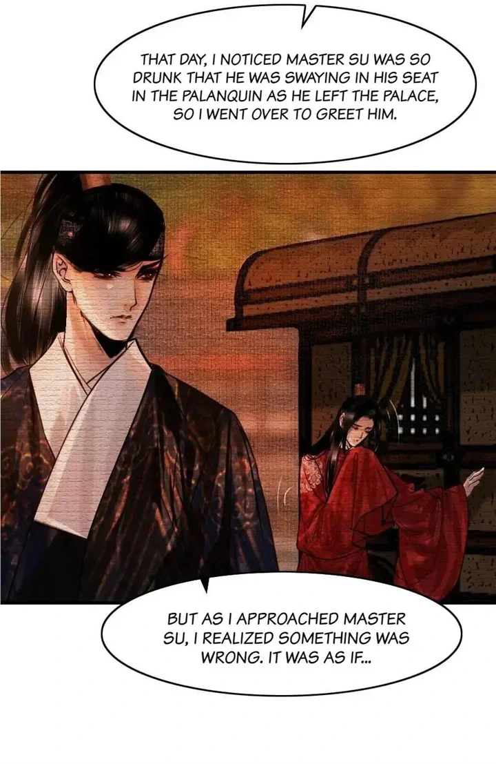 The Reincarnation of the Influential Courtier Chapter 94 - page 16