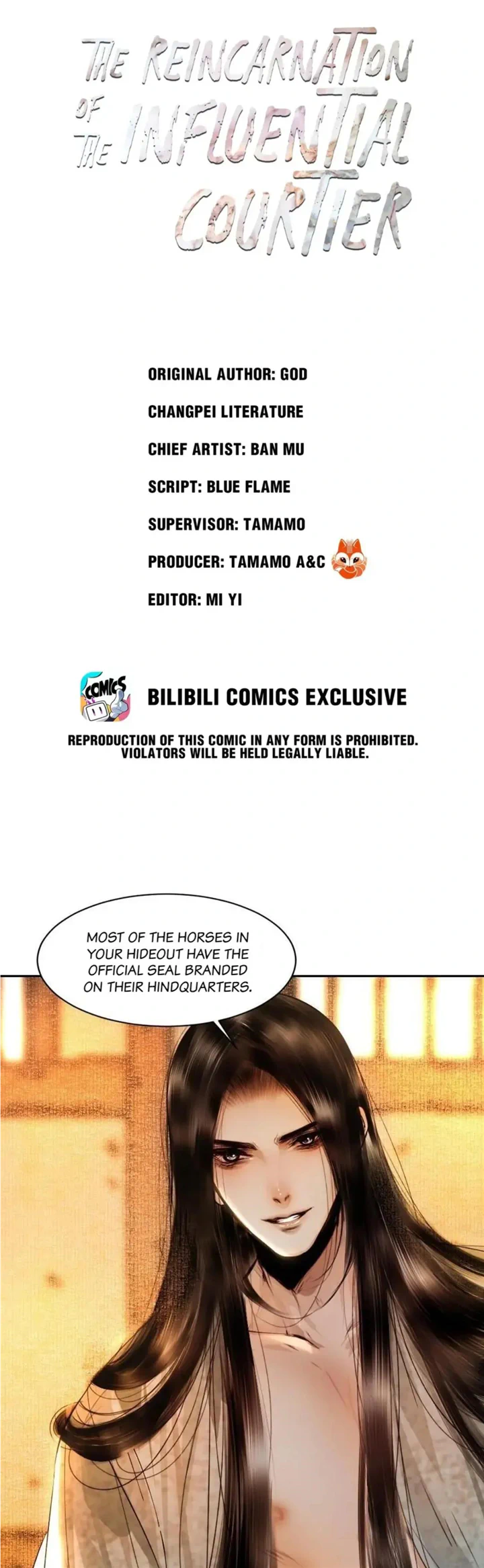 The Reincarnation of the Influential Courtier Chapter 103 - page 2