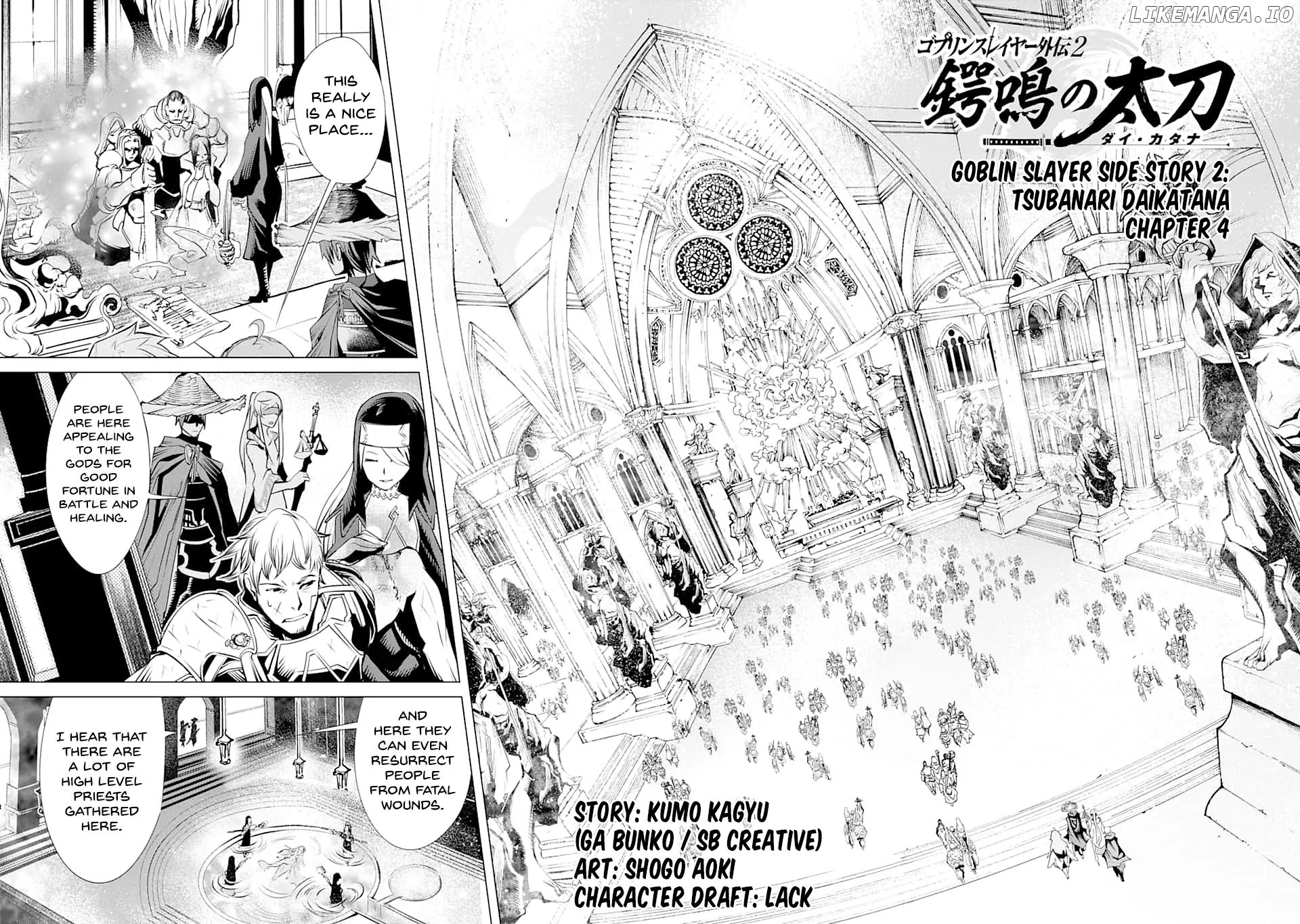 Goblin Slayer Gaiden 2: Tsubanari no Daikatana chapter 4 - page 3