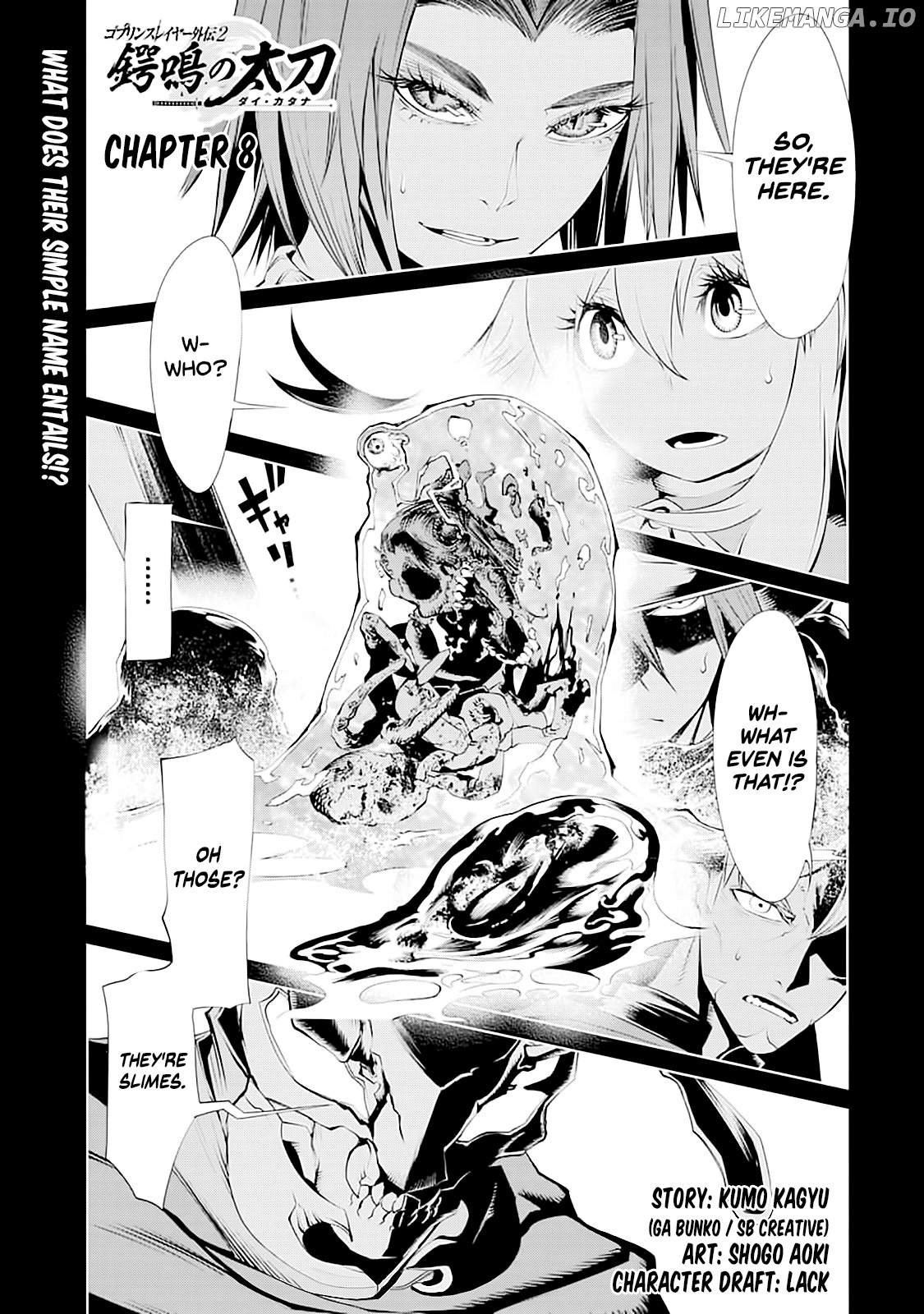 Goblin Slayer Gaiden 2: Tsubanari no Daikatana chapter 8 - page 2