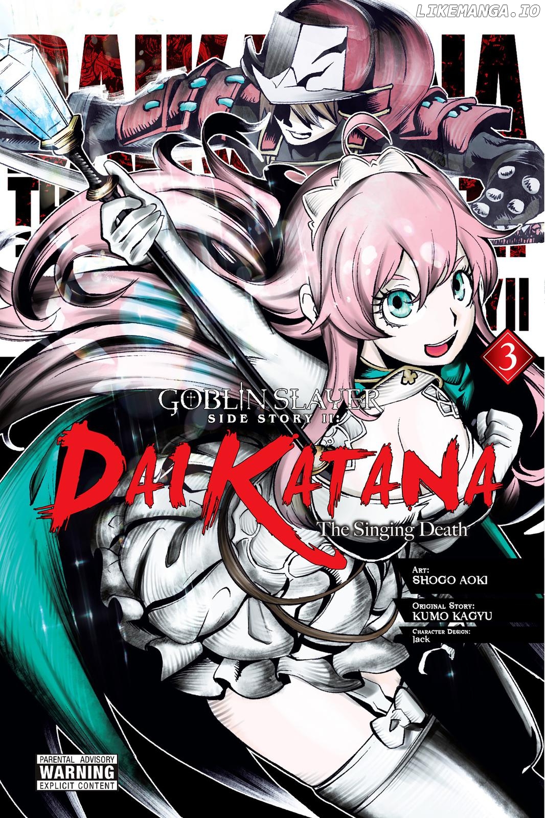 Goblin Slayer Gaiden 2: Tsubanari no Daikatana chapter 11 - page 1