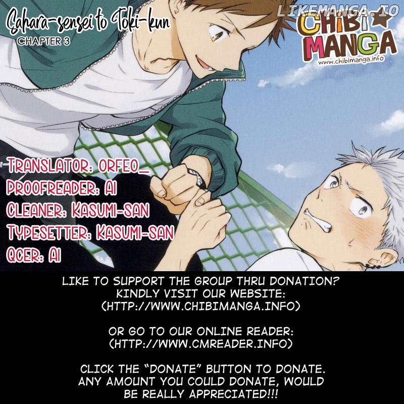 Sahara-Sensei To Toki-Kun chapter 3 - page 1